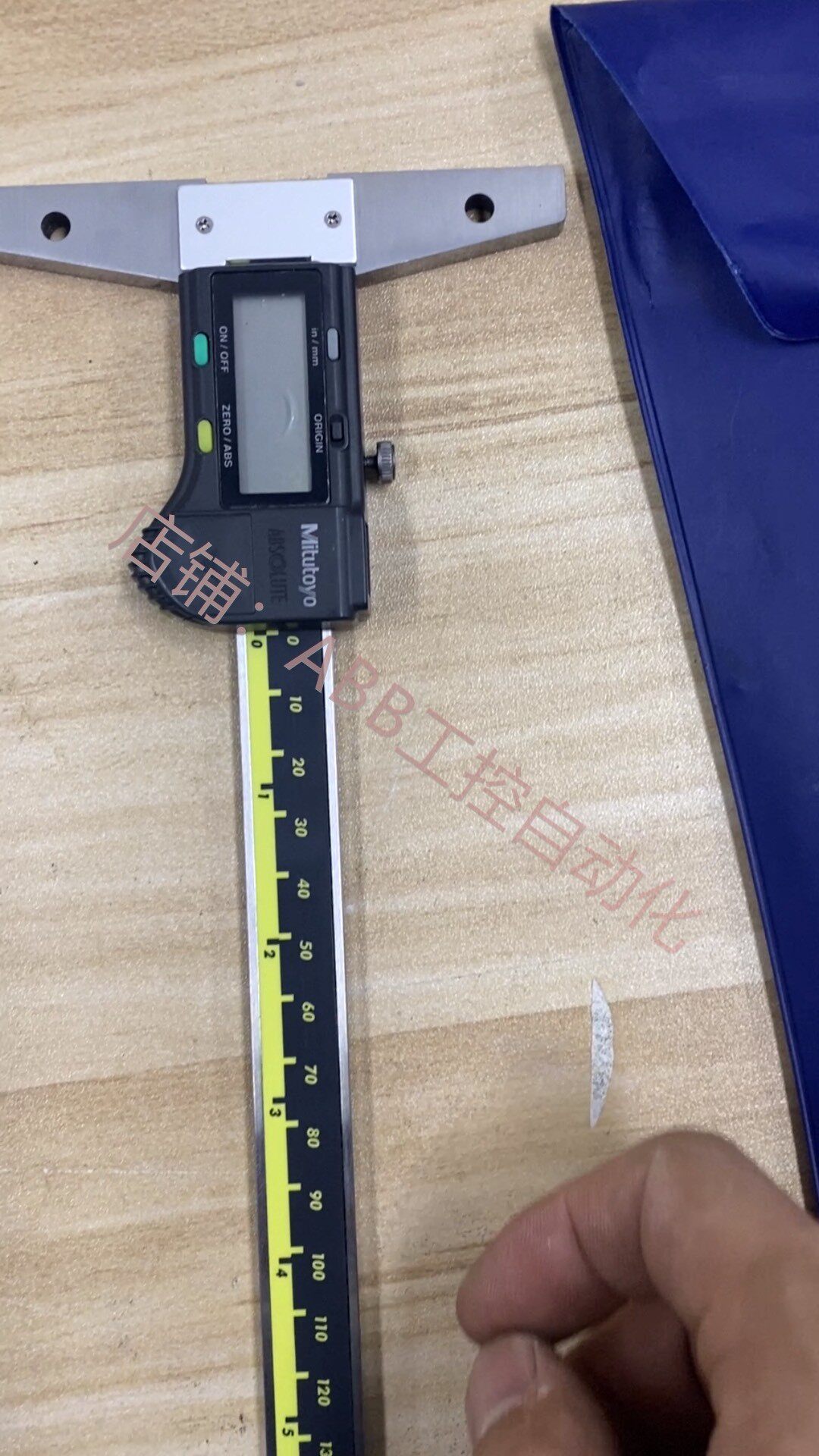 日本三丰mitutoyo数显深度尺型号571-211-2 0行程0-150mm