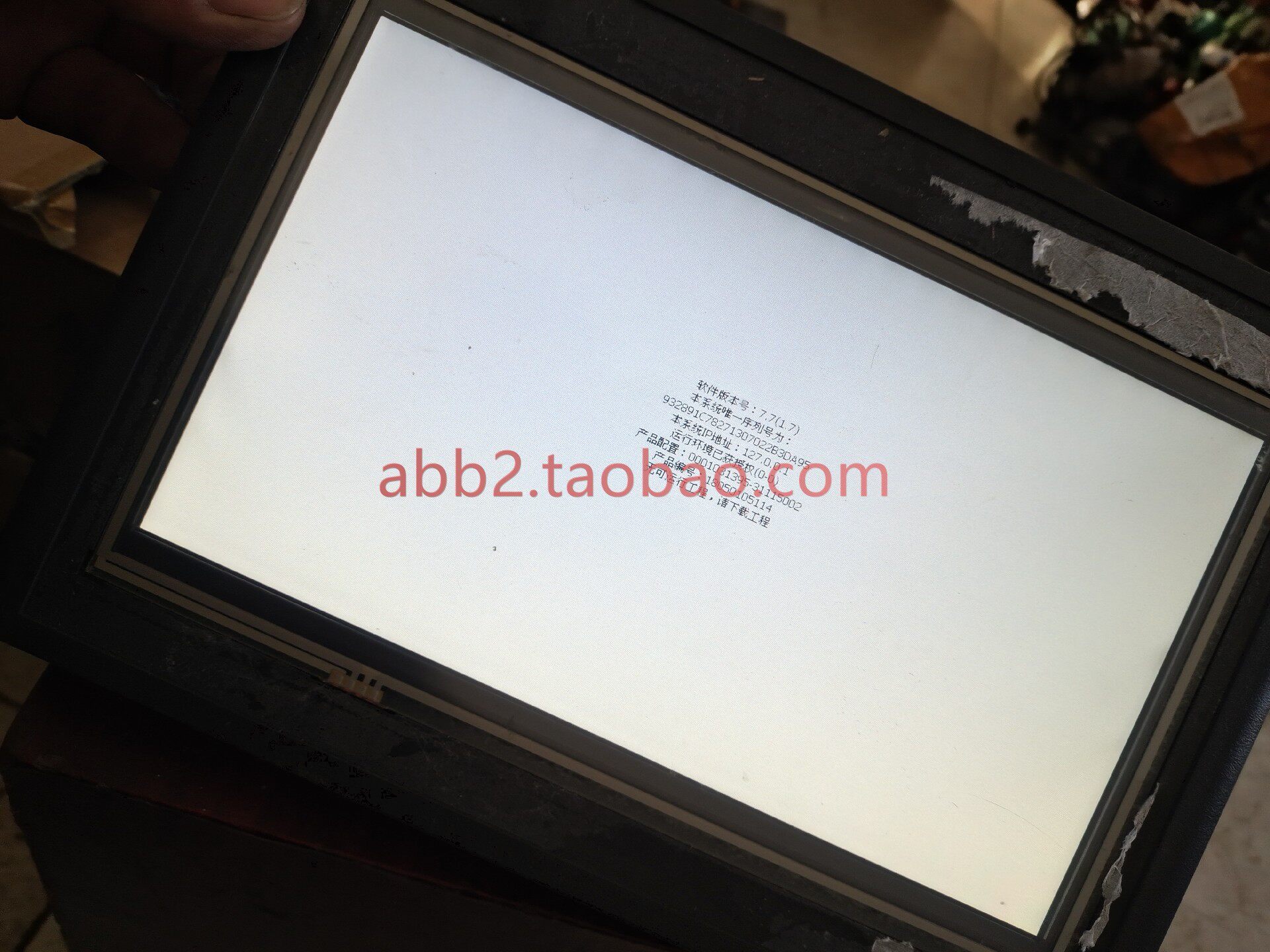 北京昆仑通态型号tpc1062kx