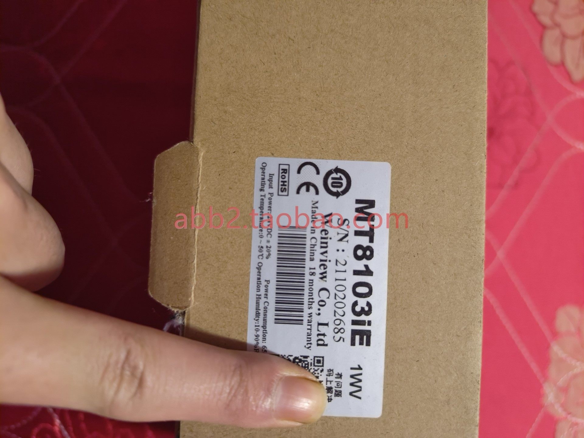 威纶  mt8103ie 全新清