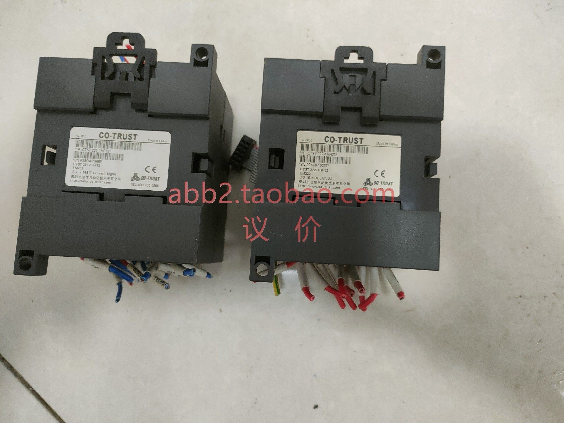 2台plc 和信em231cts7 231-1hf 32