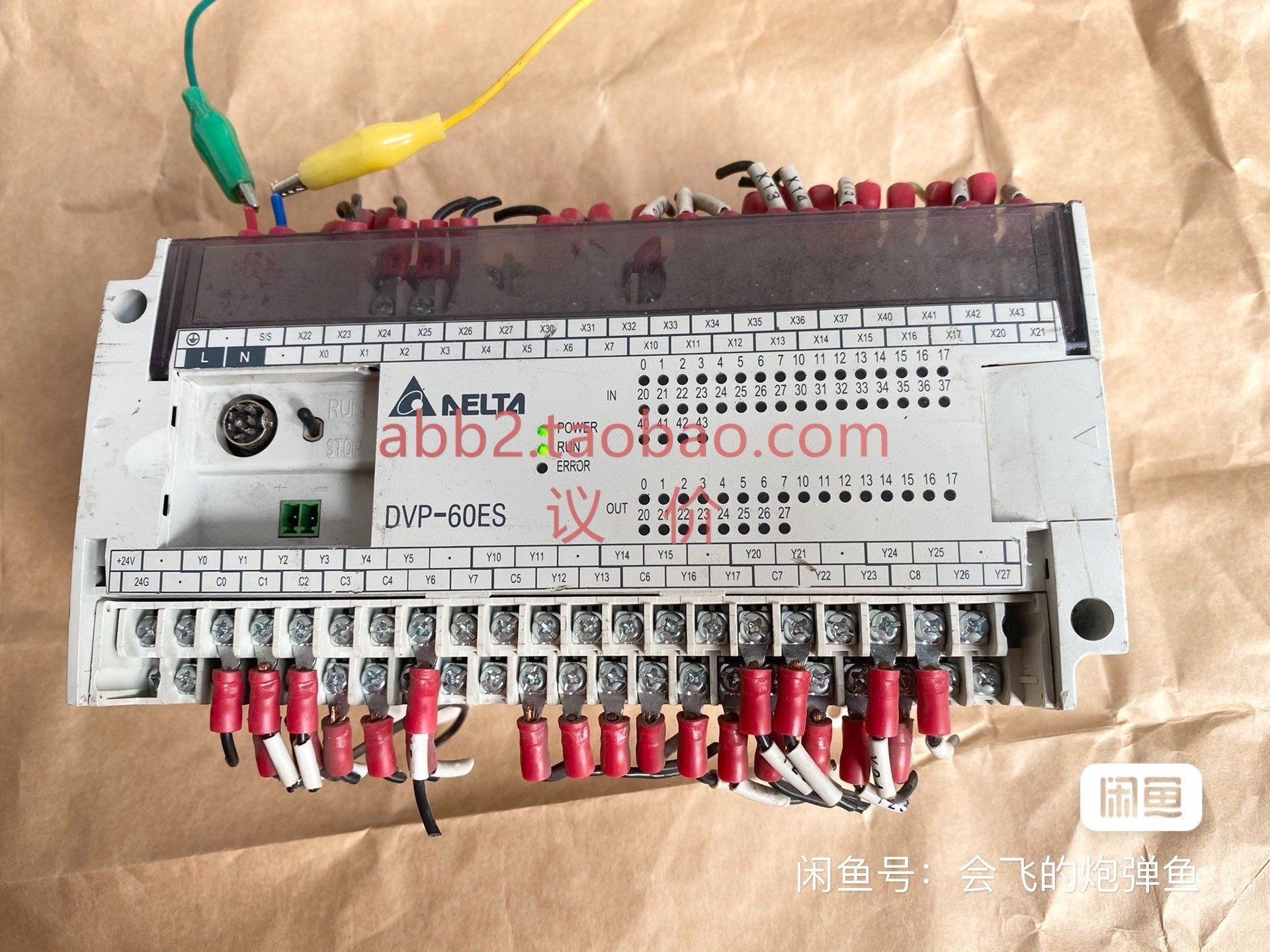 台达dvp60es00r21个 货