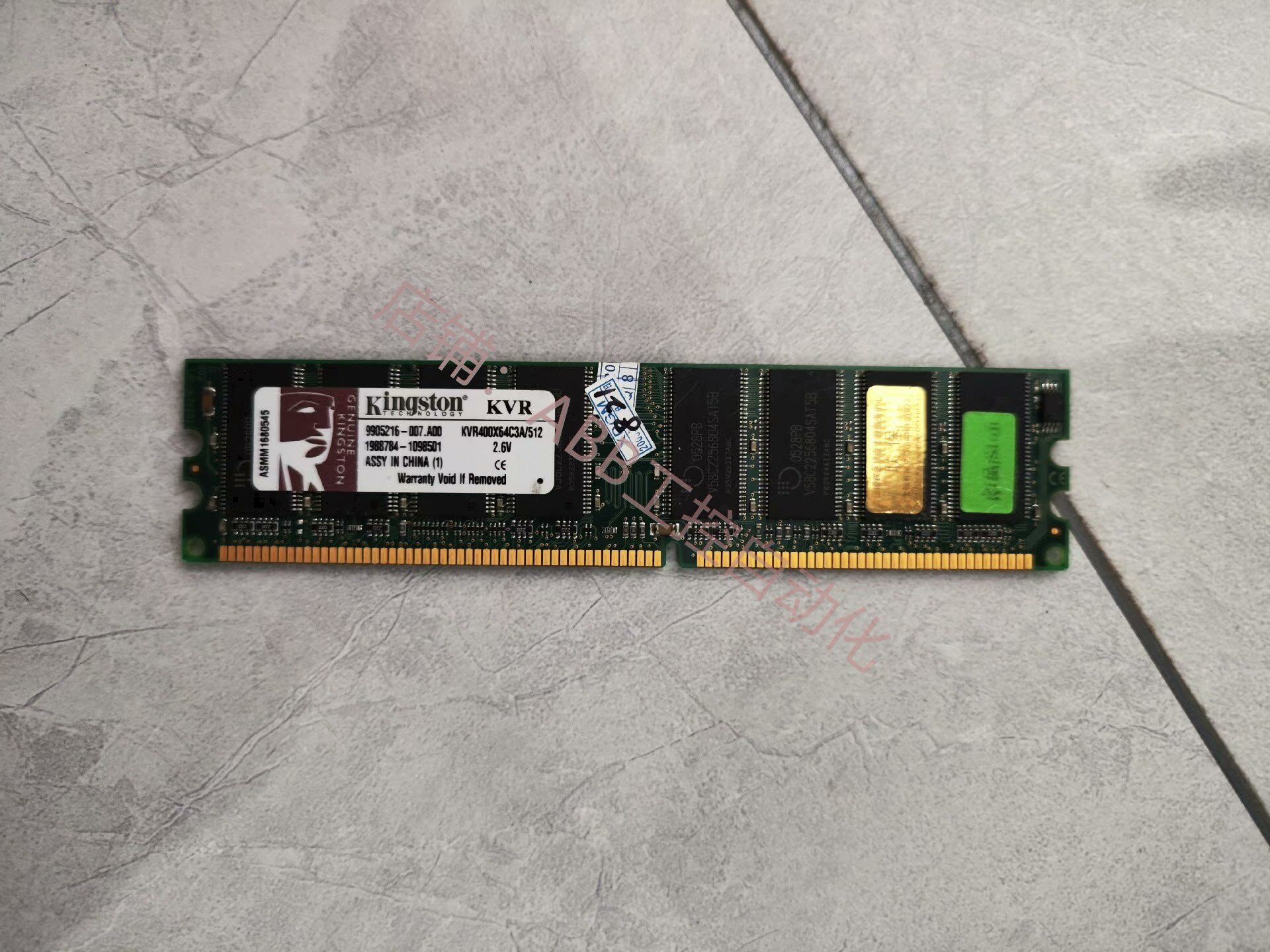 KVR400X64C3A512 26V 金士顿 King ston 512MB DDR 400 一代 台式高性价比高么？