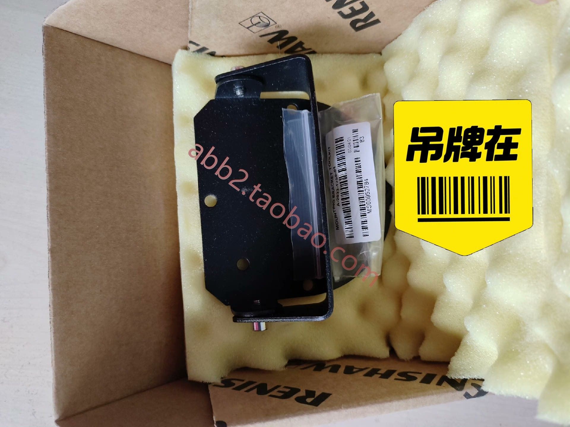 英国雷尼绍renishaw接