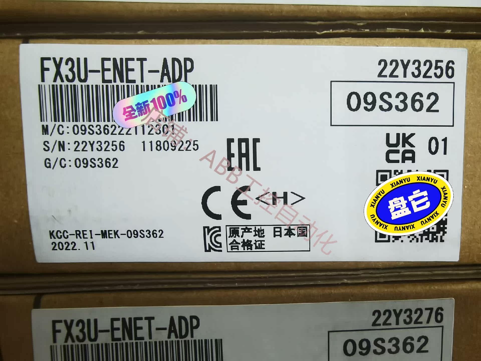 三菱plc 扩展 模块 fx3u-enet-adp  全新原 装