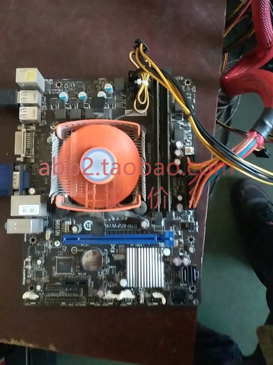 微星h61m p20  i3 3220 套装  使用