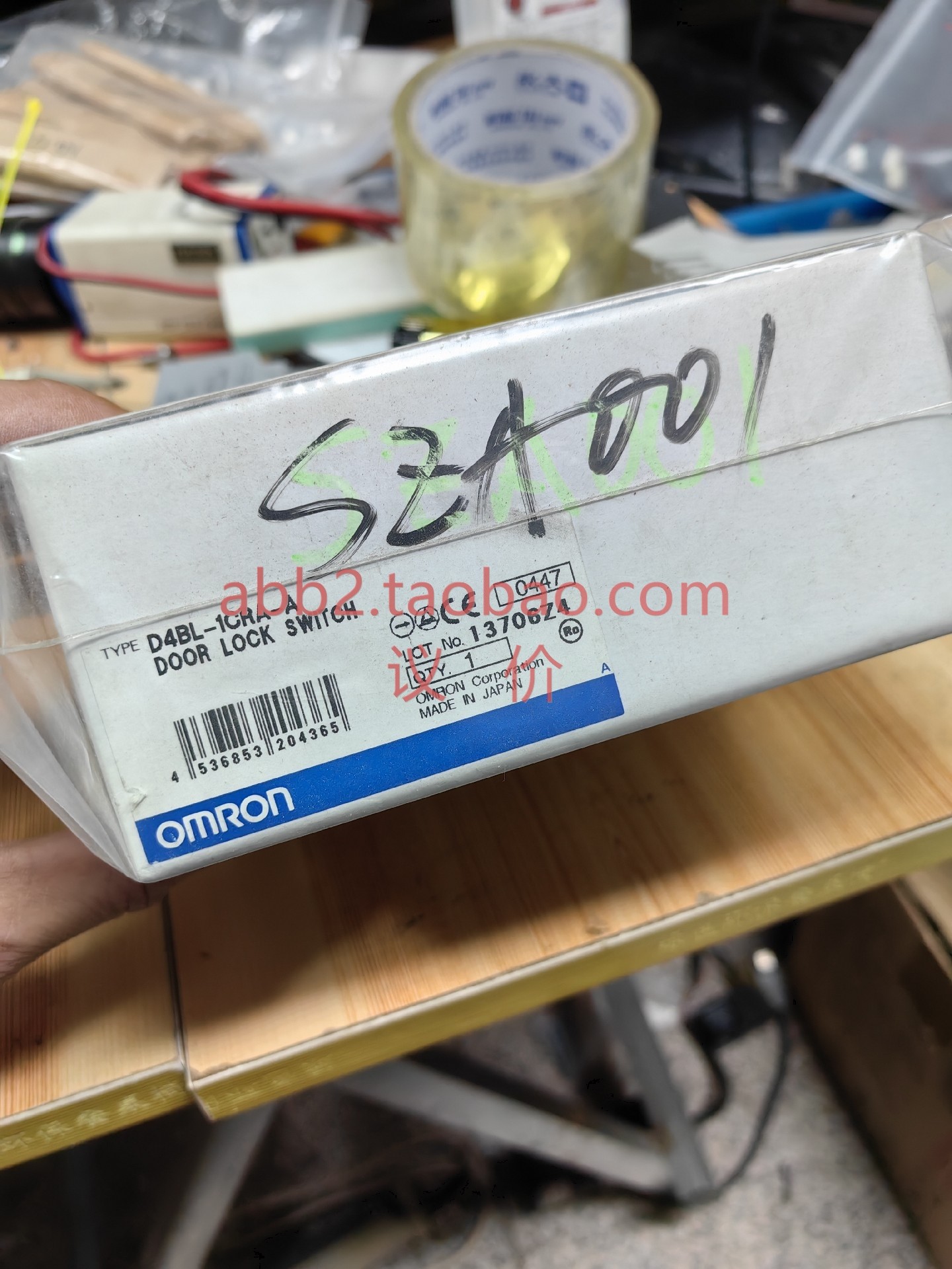 全新 omron  d4bl-1cra-a 安全门锁 全新带锁片1000实价用