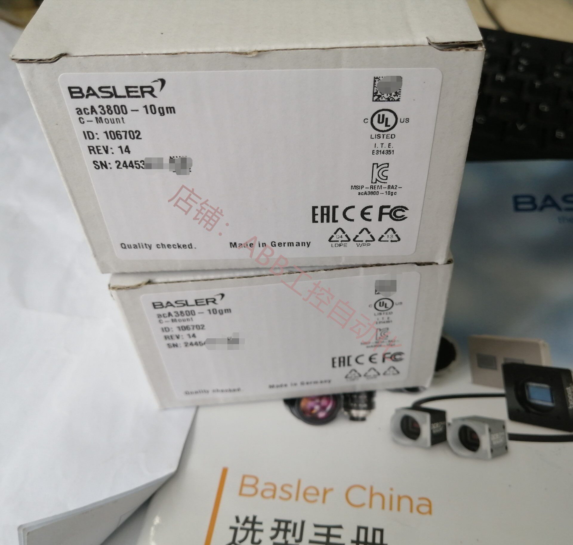 全新巴斯勒aca3800-10gm相机basler2个 全新未开封 序列号24开头