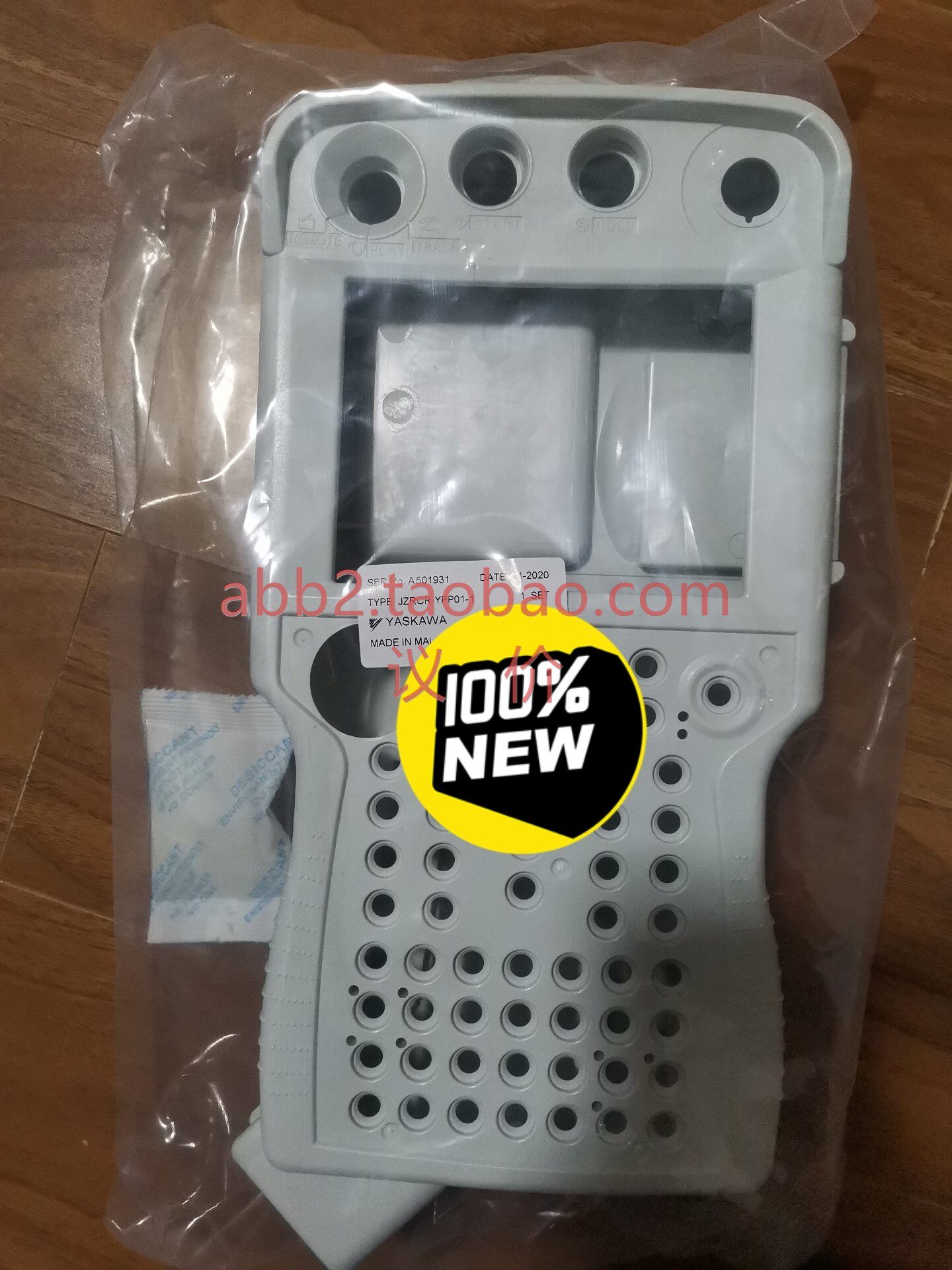 安川dx100示教器外壳  全新 jzrcr-ypp01-1