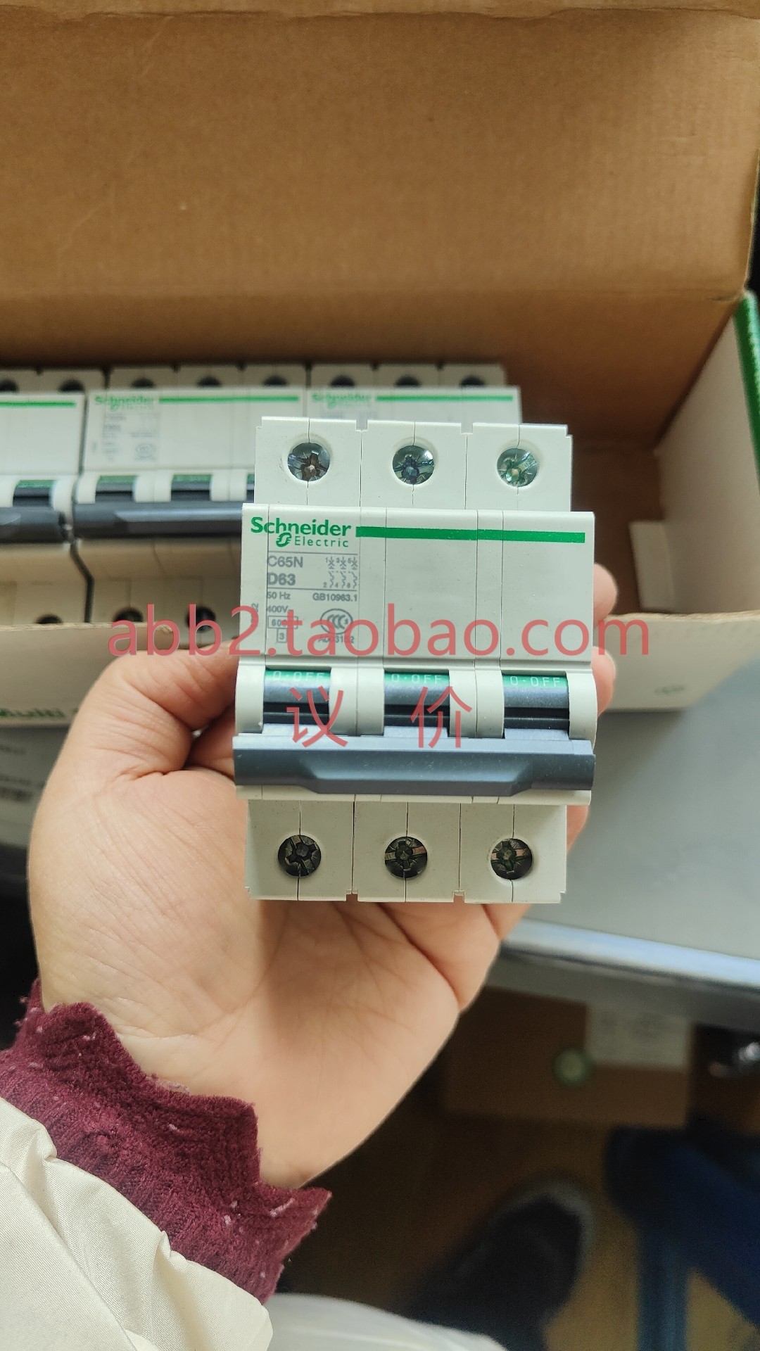 施耐德c65n d634个