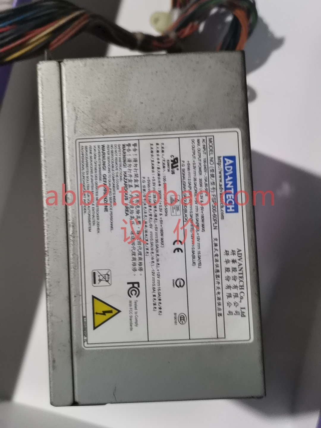 研华FSP300-60PLN 300W研华工控机510/61 0电源 FSP250-70PFU研