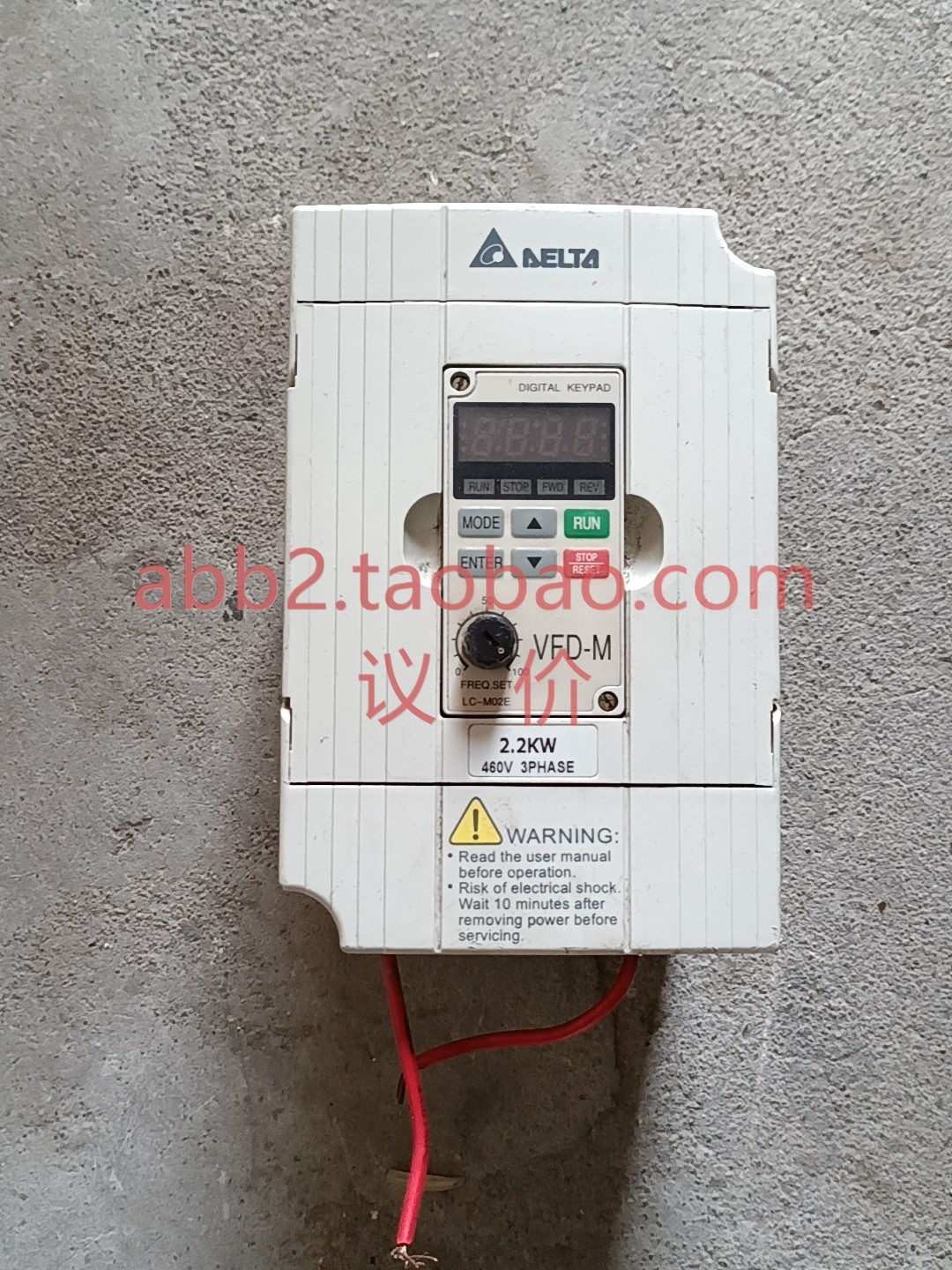 台达变频器VFD022M43B(22KW380V) 电子元器件市场 伺服电机/伺服系统/舵机 原图主图