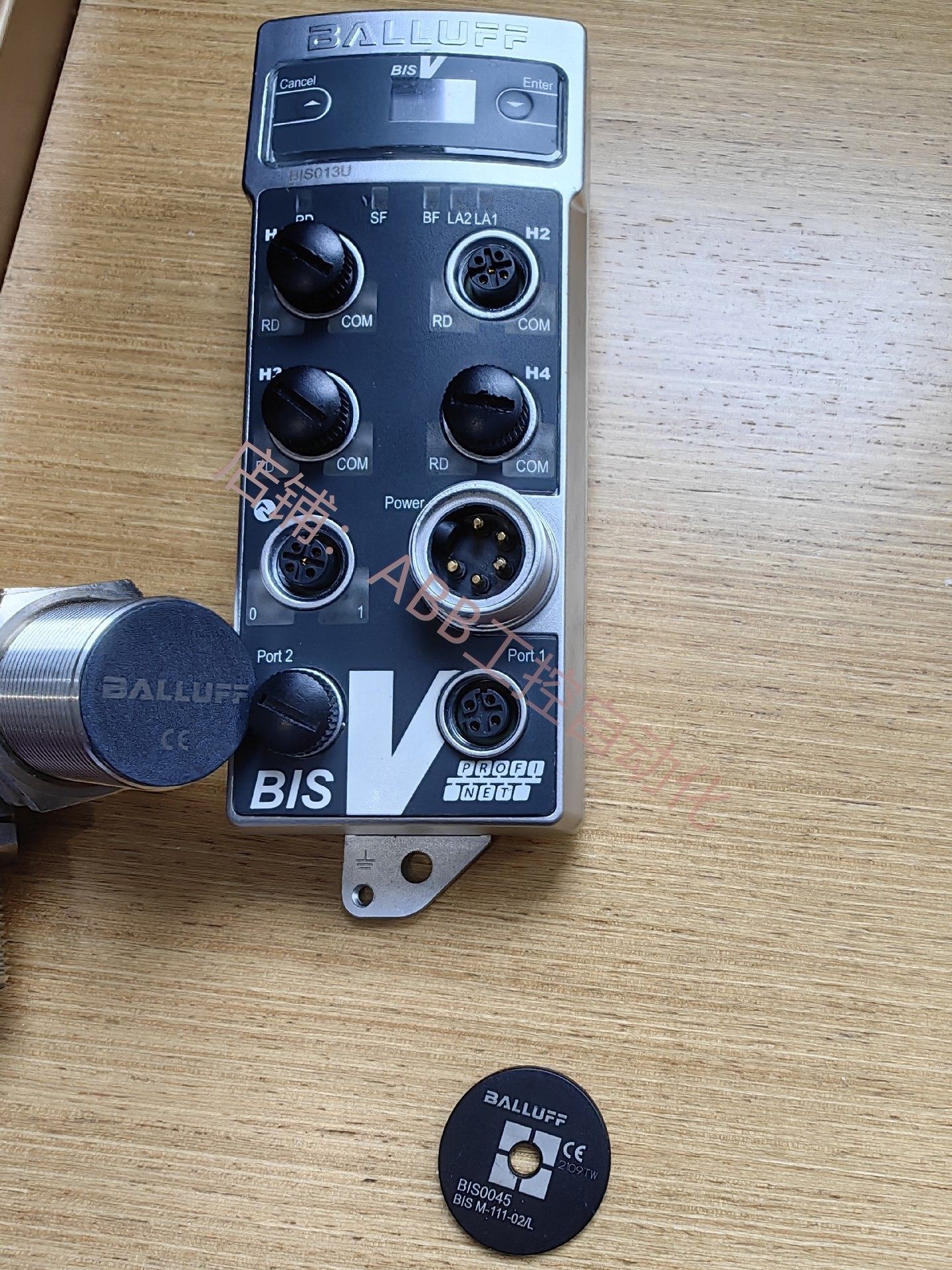 巴鲁夫rfid 全套