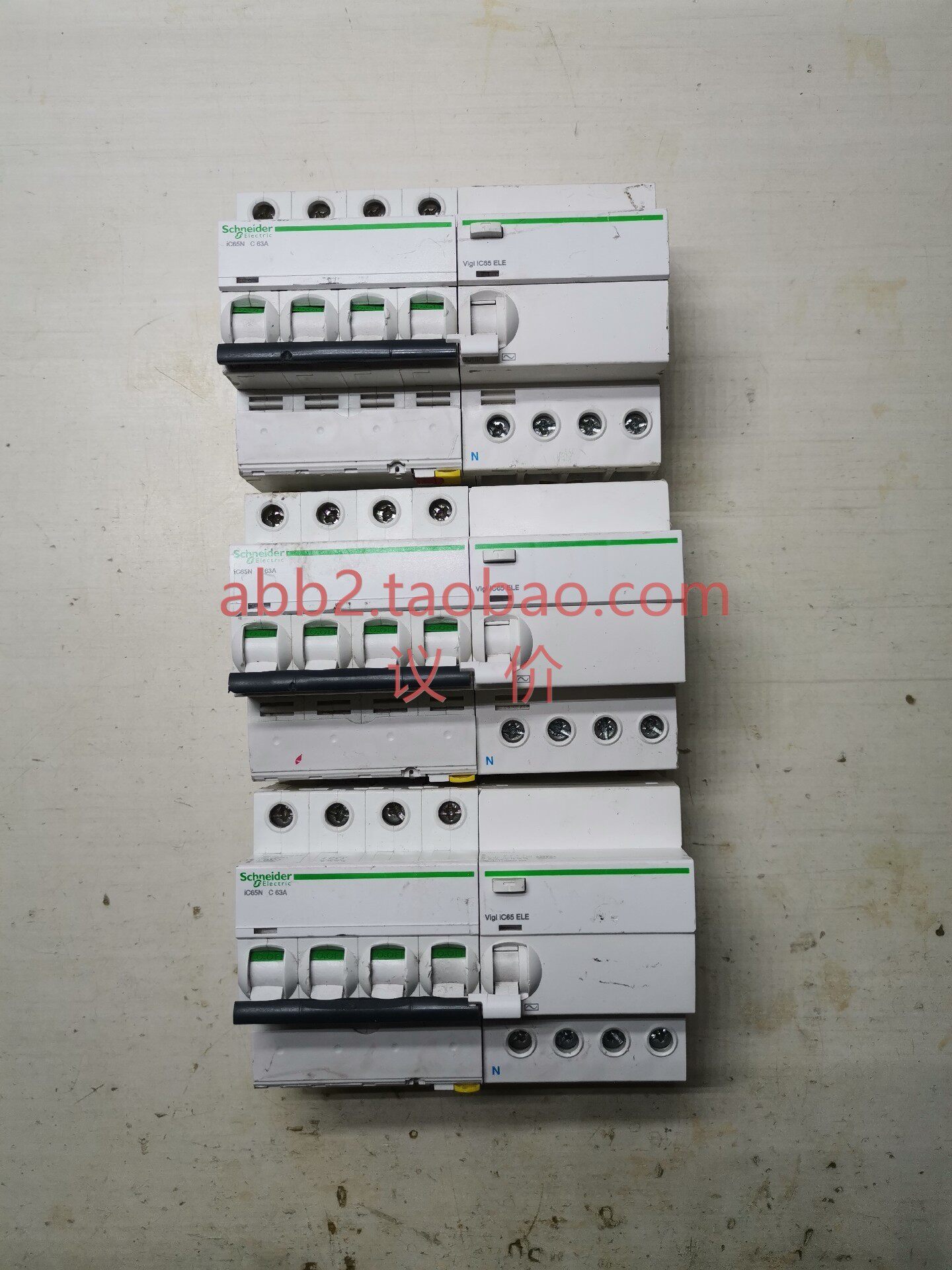 施耐德 4p c63安漏电保护器