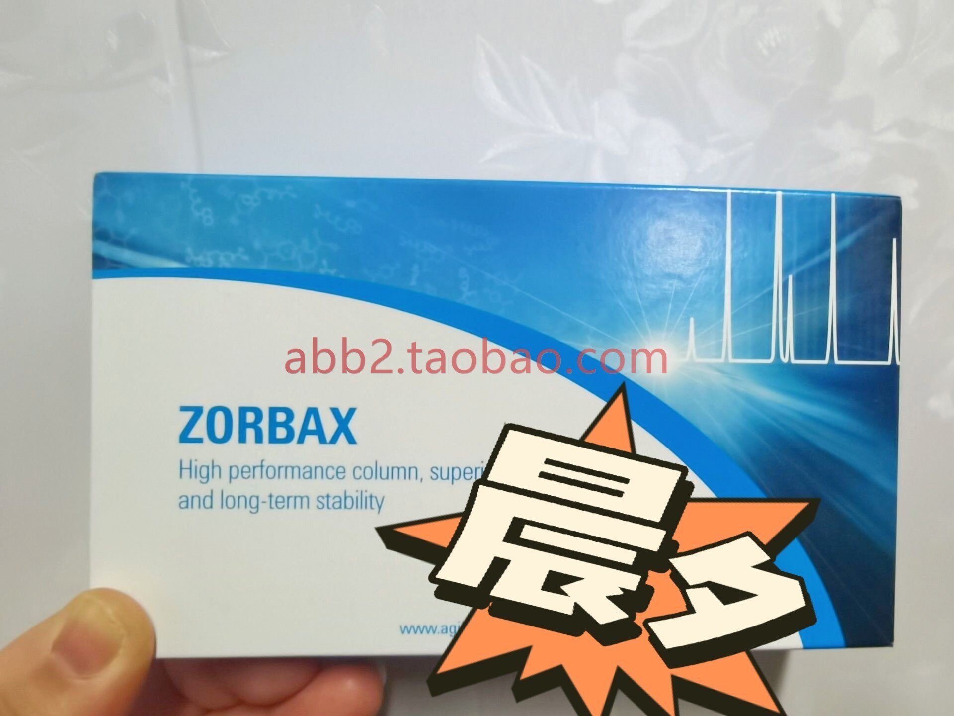 安捷伦agilent 液相色谱柱zorbax stableb ond  c18 46 x 250 mm