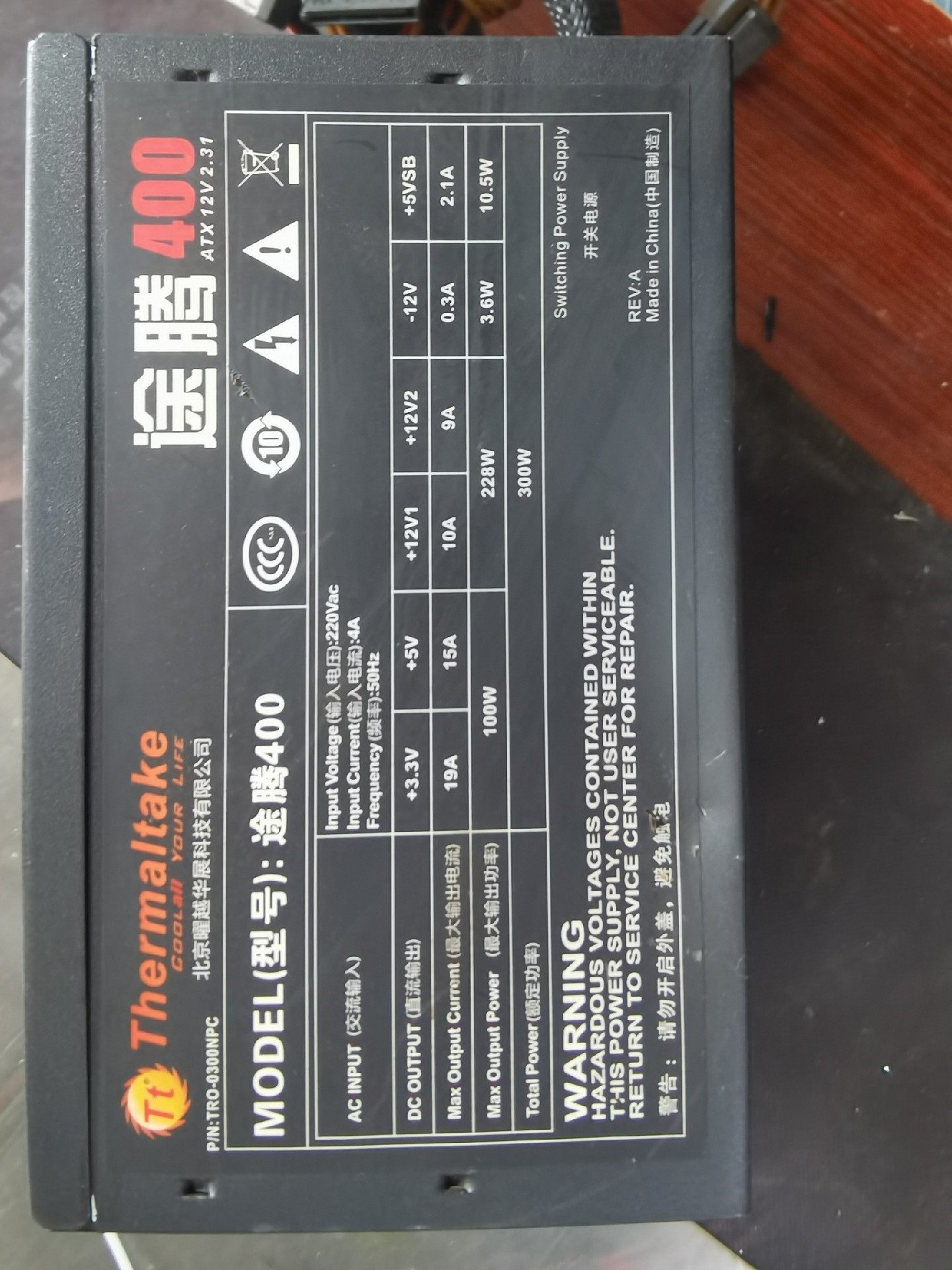 ti途腾400台式机电源 显卡双6p 2供电 cpu4p供电