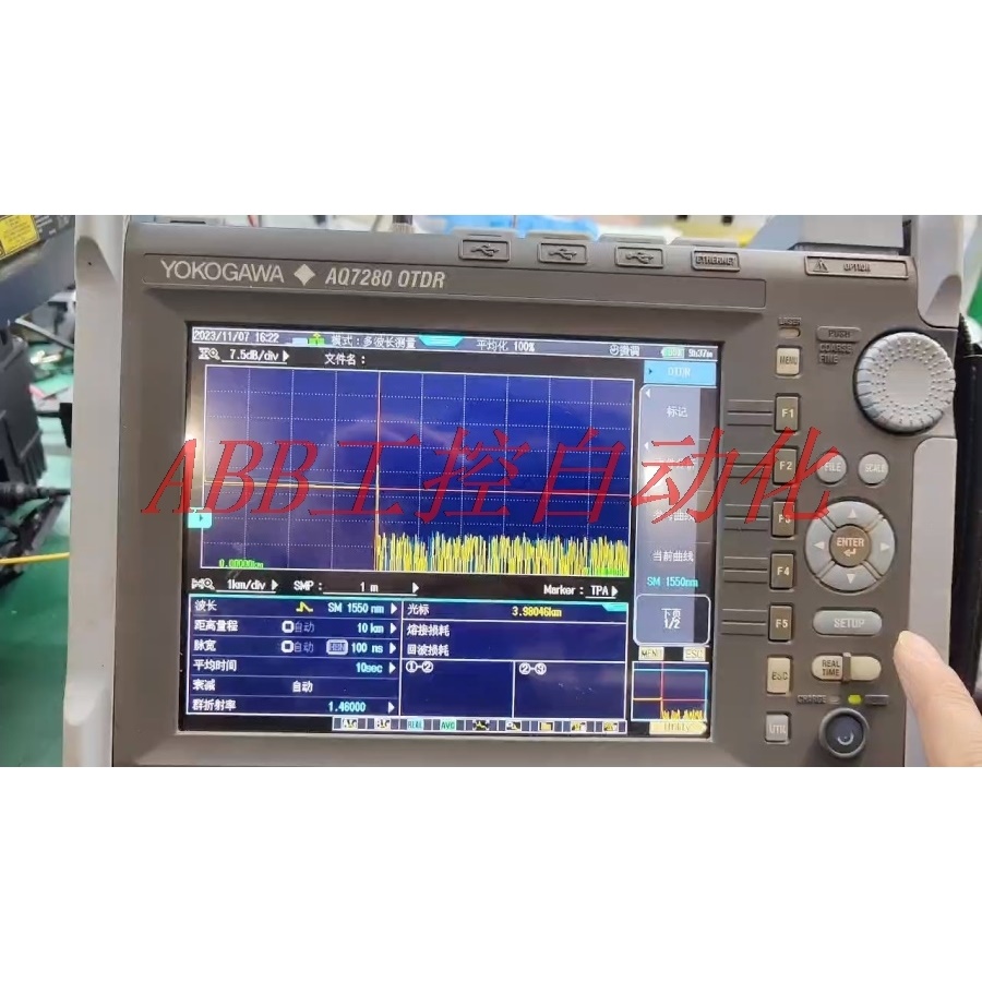 议价横河AQ7280触摸屏 1310/1550主机含充电器携带包