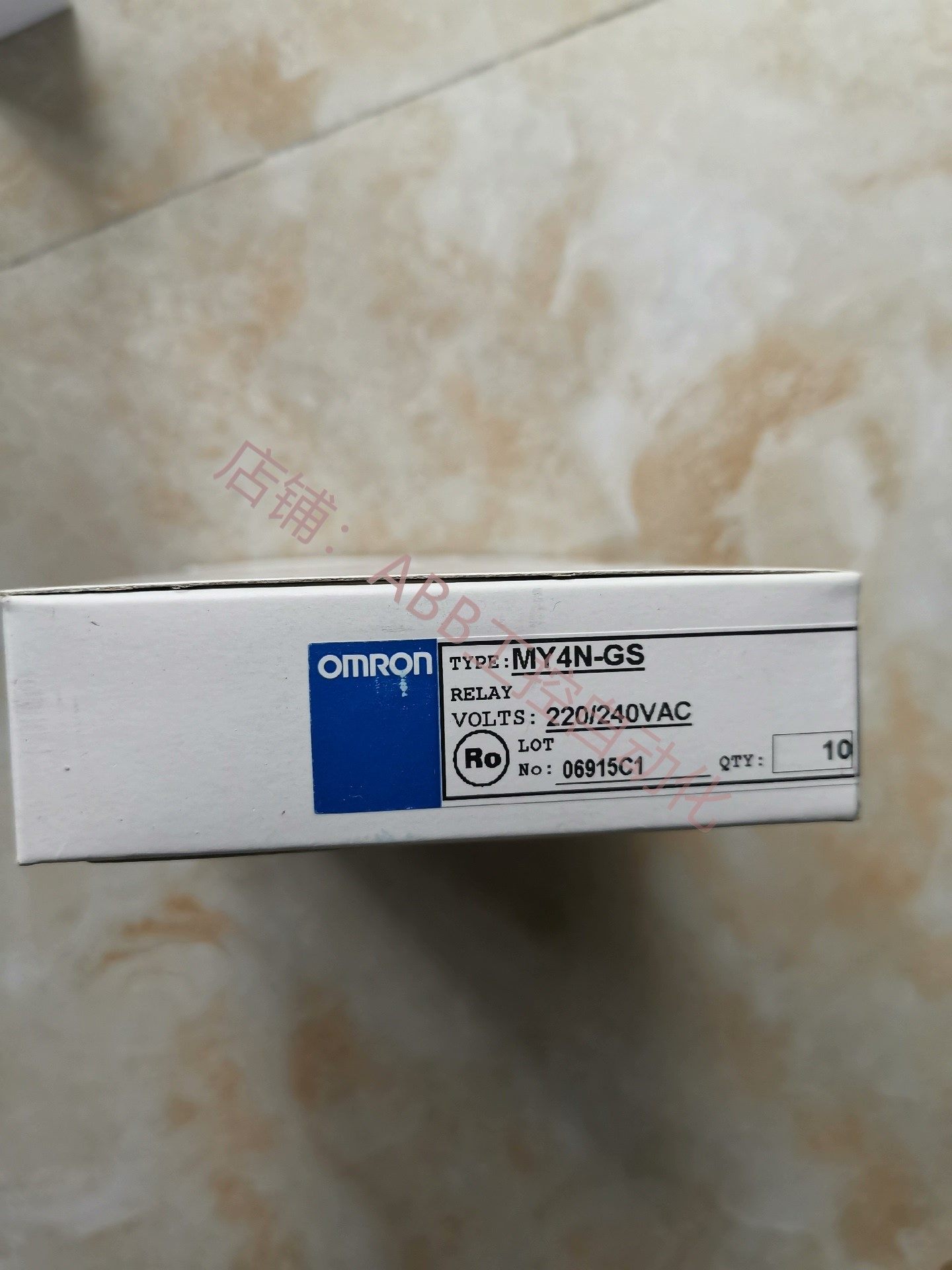 继电器  my4n-gs 200 240v 177个按照实际费用计算