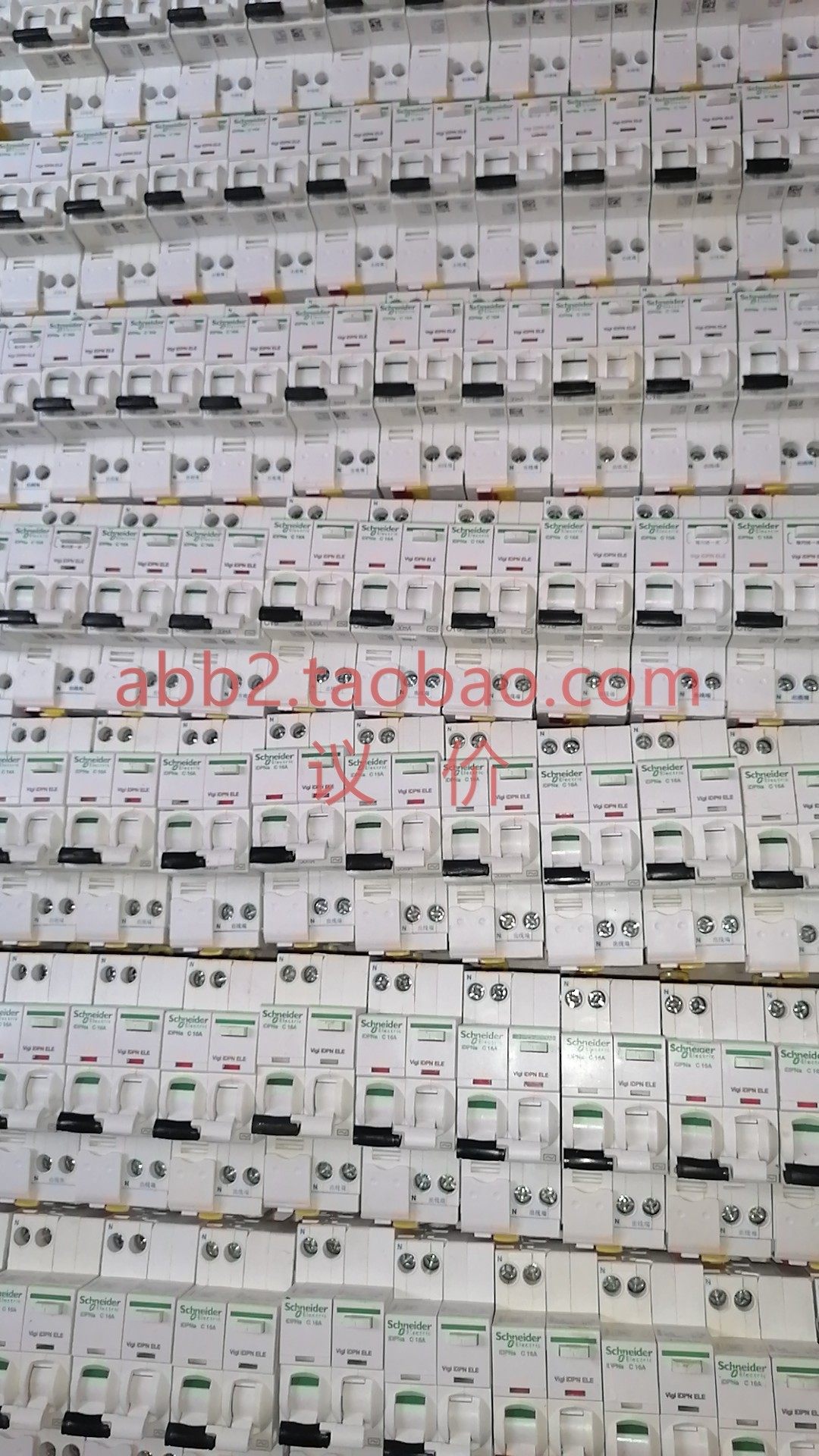 施耐德漏电保护器已好idpna  16a共83只2 0a共7只总