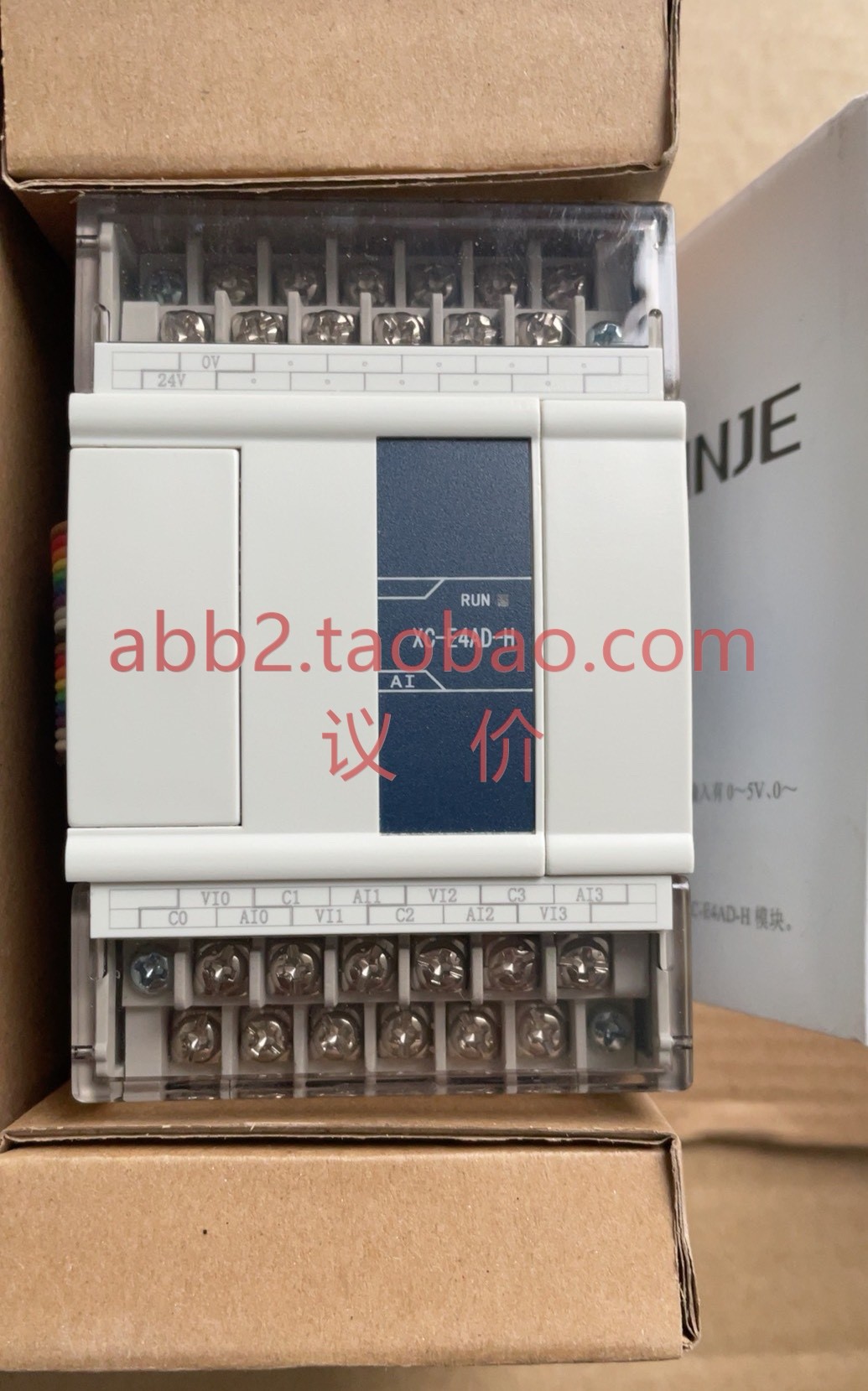 信捷XD-E4AD-H 1只新机厂里_虎窝淘