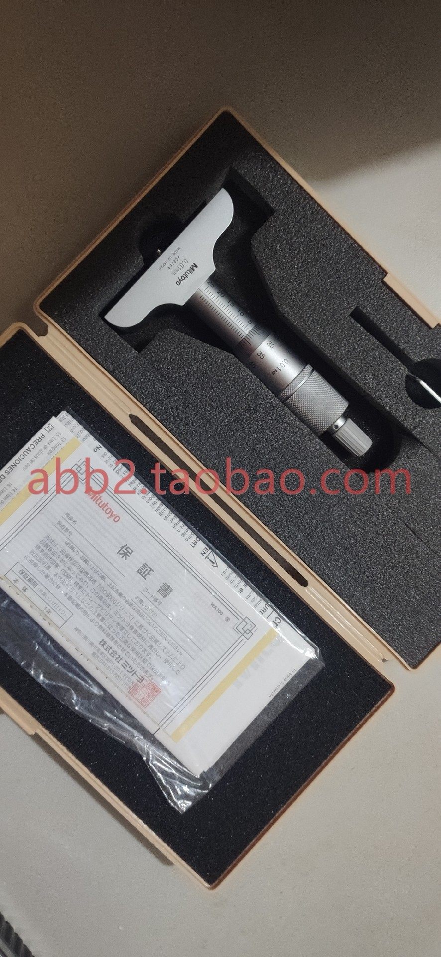 日本mitutoyo三丰机械式深度千分尺128-101 0- 25mm 001分度值