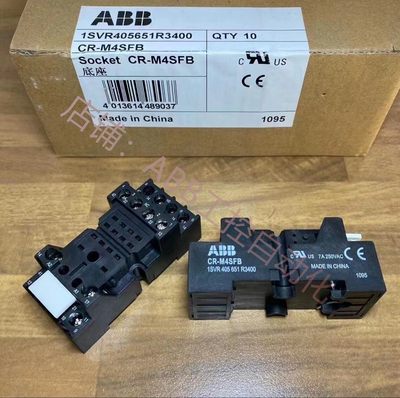 全新ABB继电器底座 CR-M4SFB