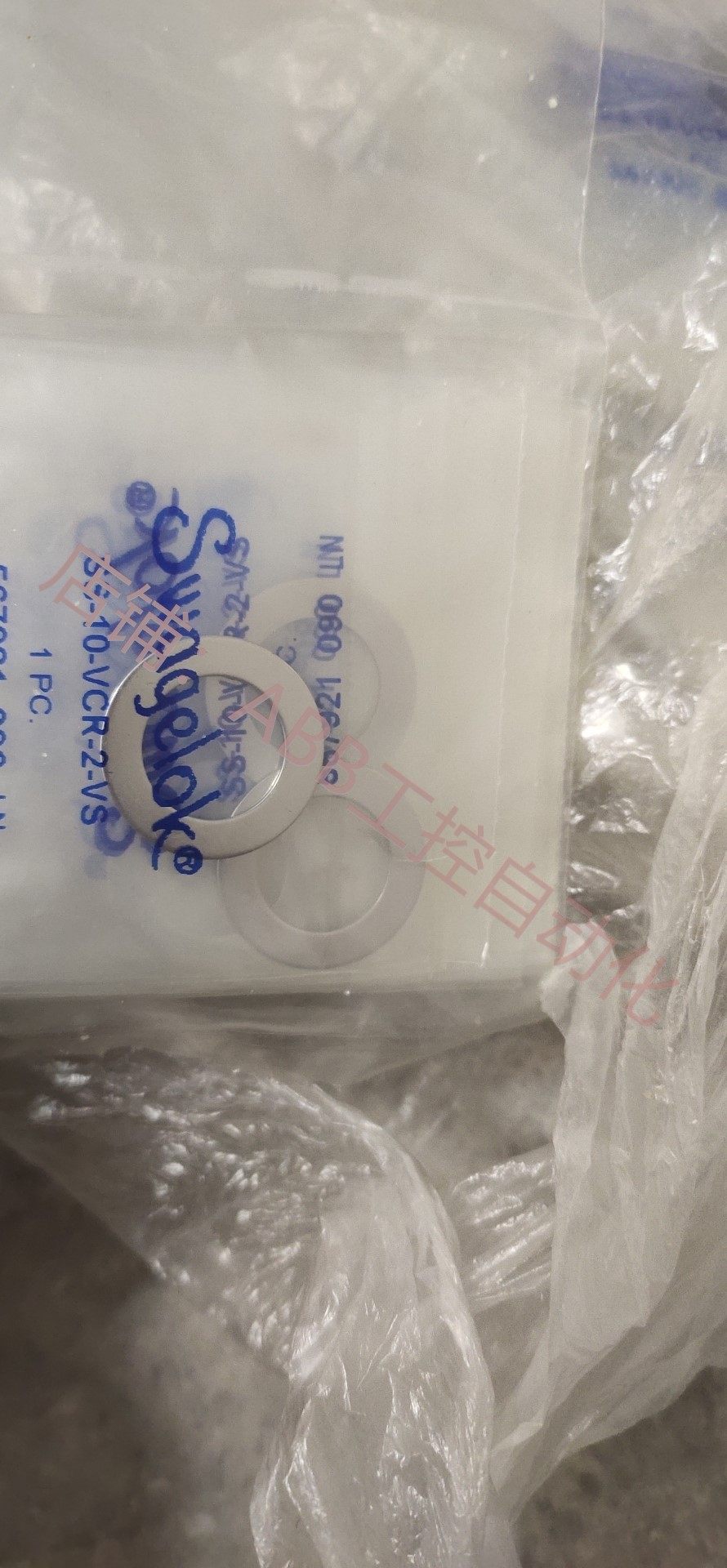 ss-10-vcr-2世伟洛克锈钢vcr垫片镀银 全新