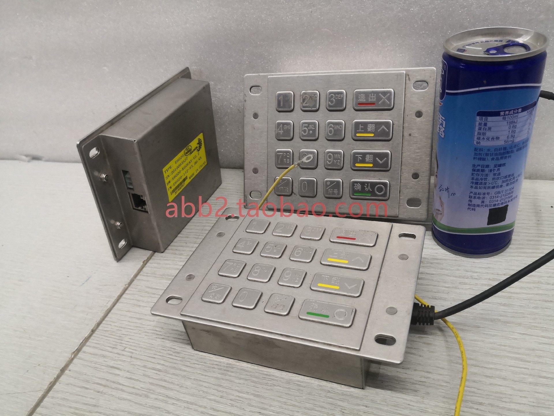 e6020 atm配件键盘 南天自助设备金属键盘 密码键盘 提款机键盘