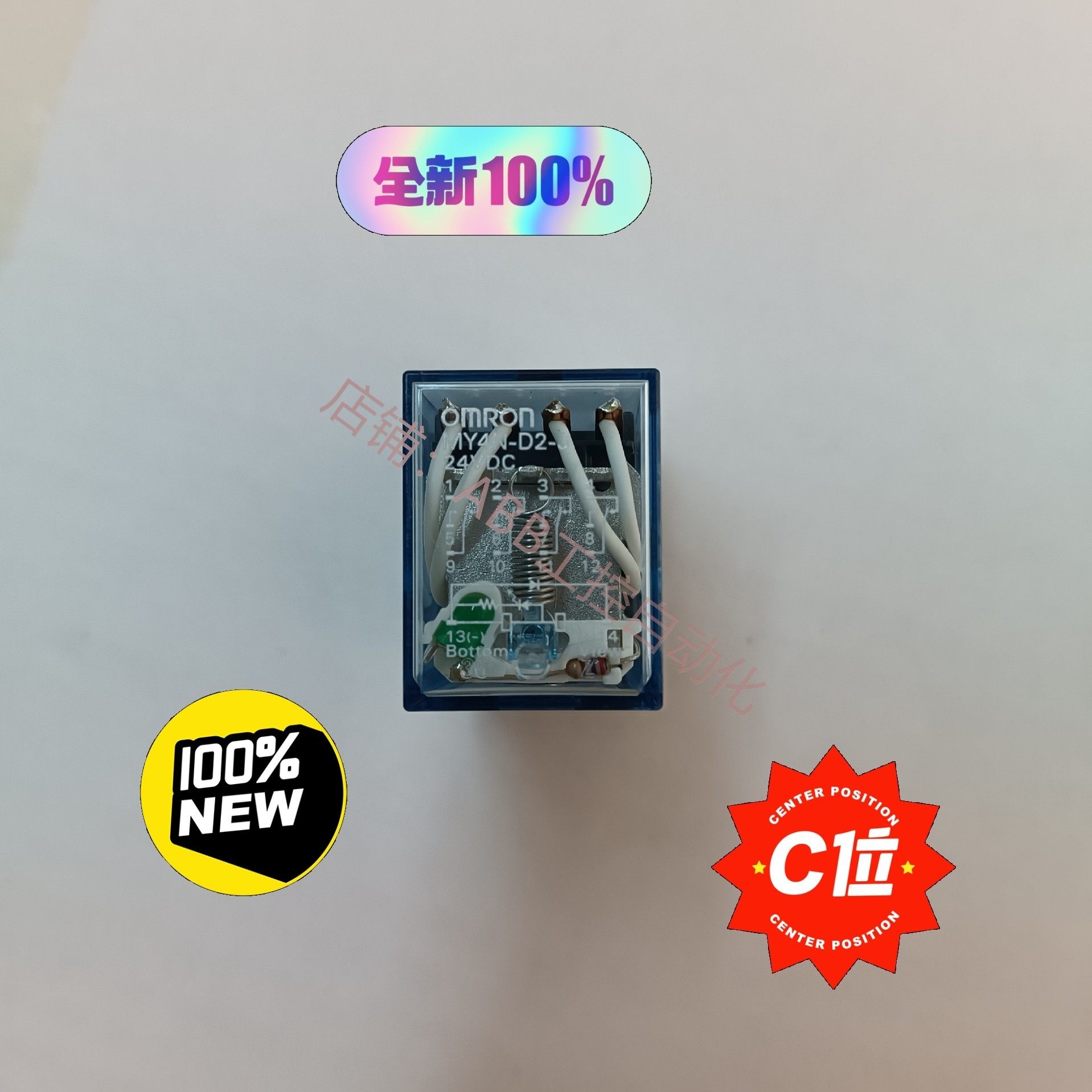 my4n-d2-j dc24现货微型功率继电器全 新