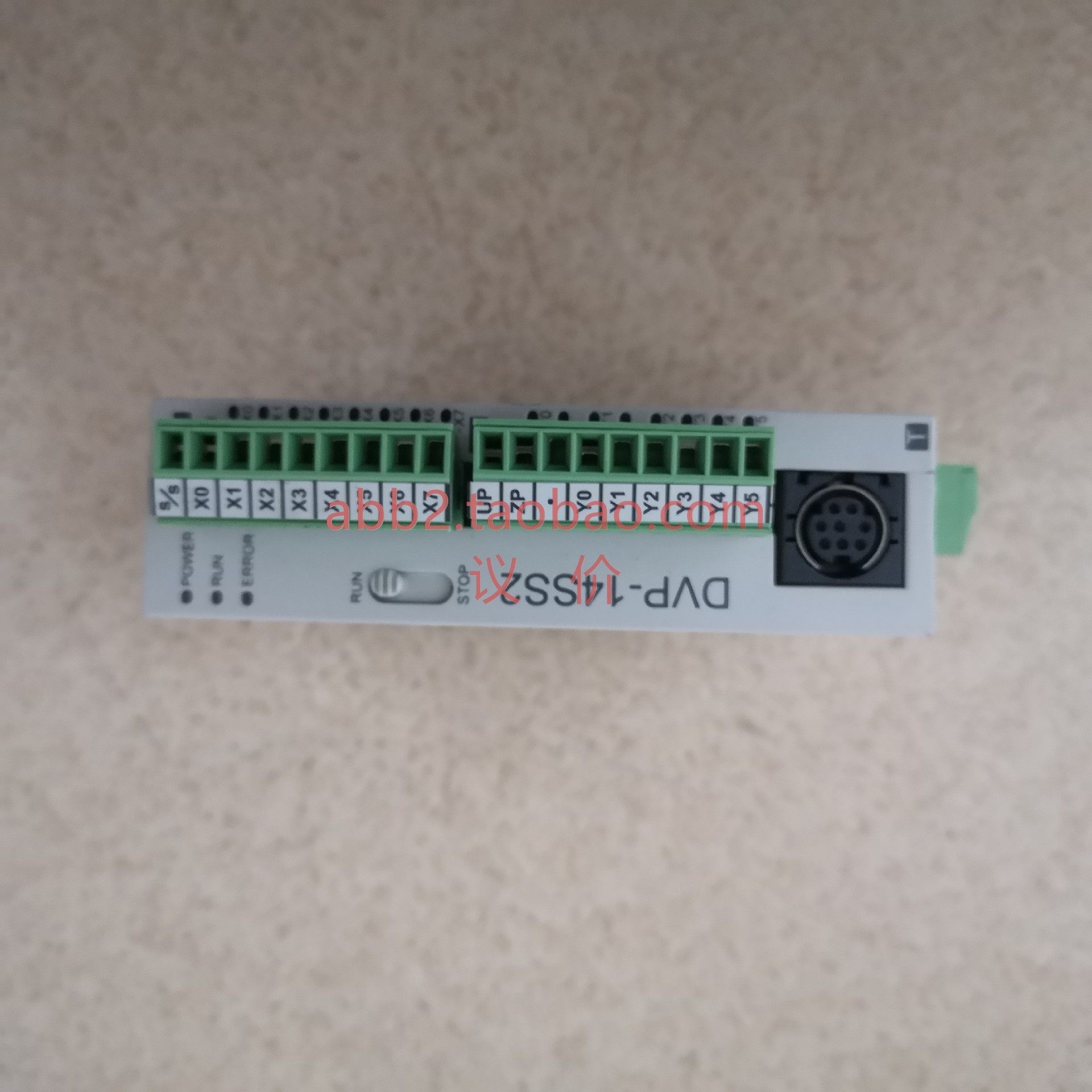 台达 plc dvp14ss2 dvp14ss211t