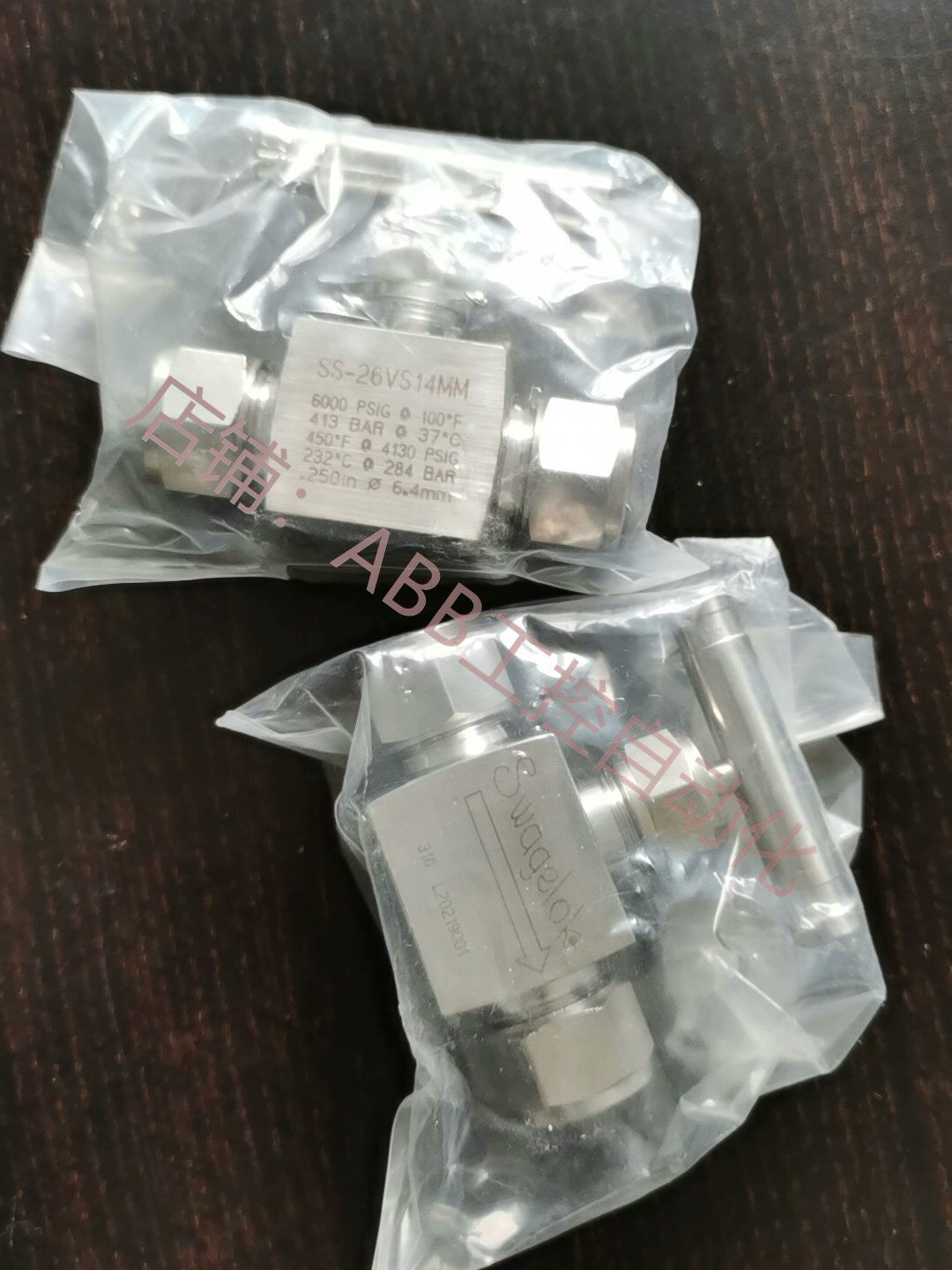 swagelok世伟洛克ss-26vs14mm 14mm卡套v型阀杆全新2件