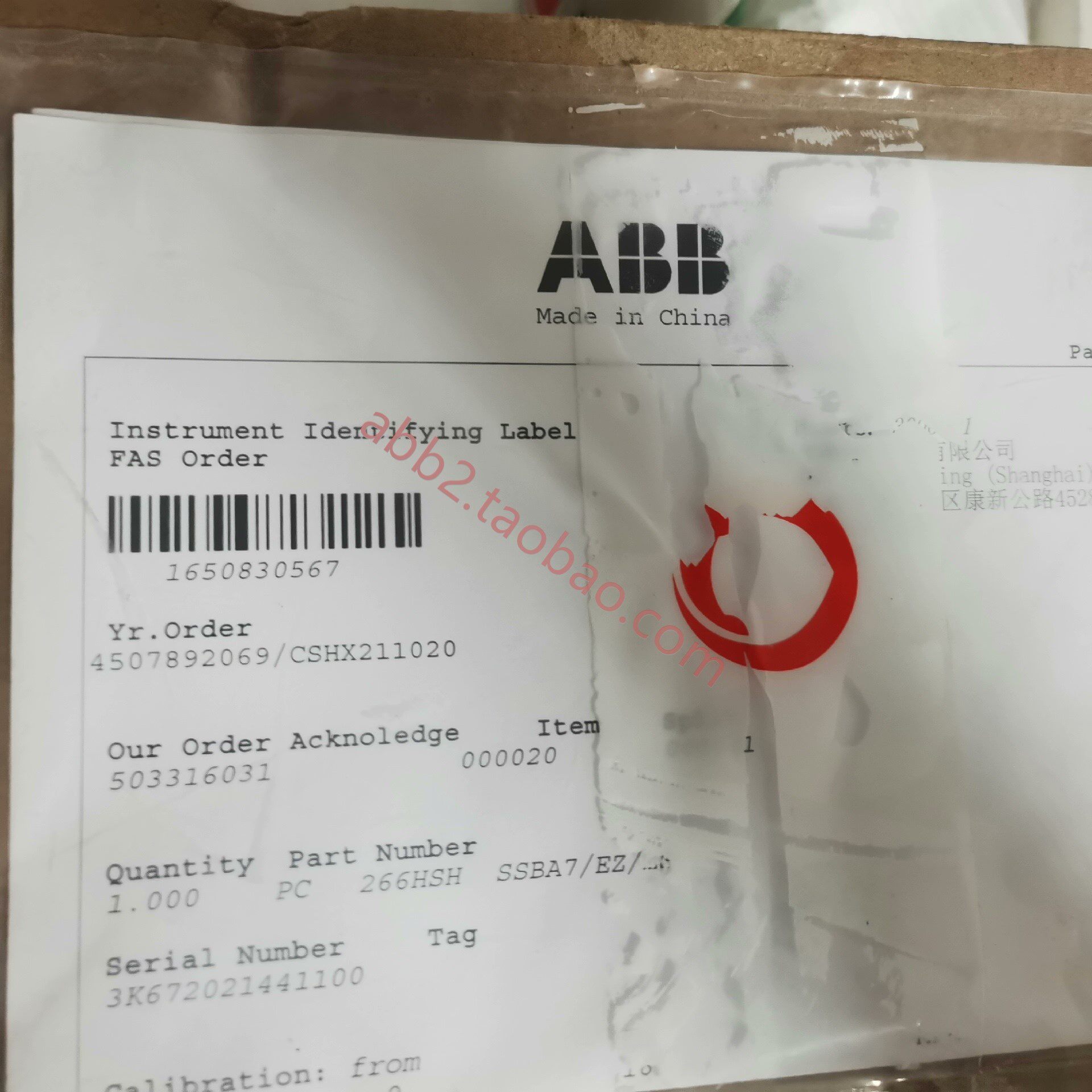 全新拆封abb压力变送器型号266hshssba7ez 全新