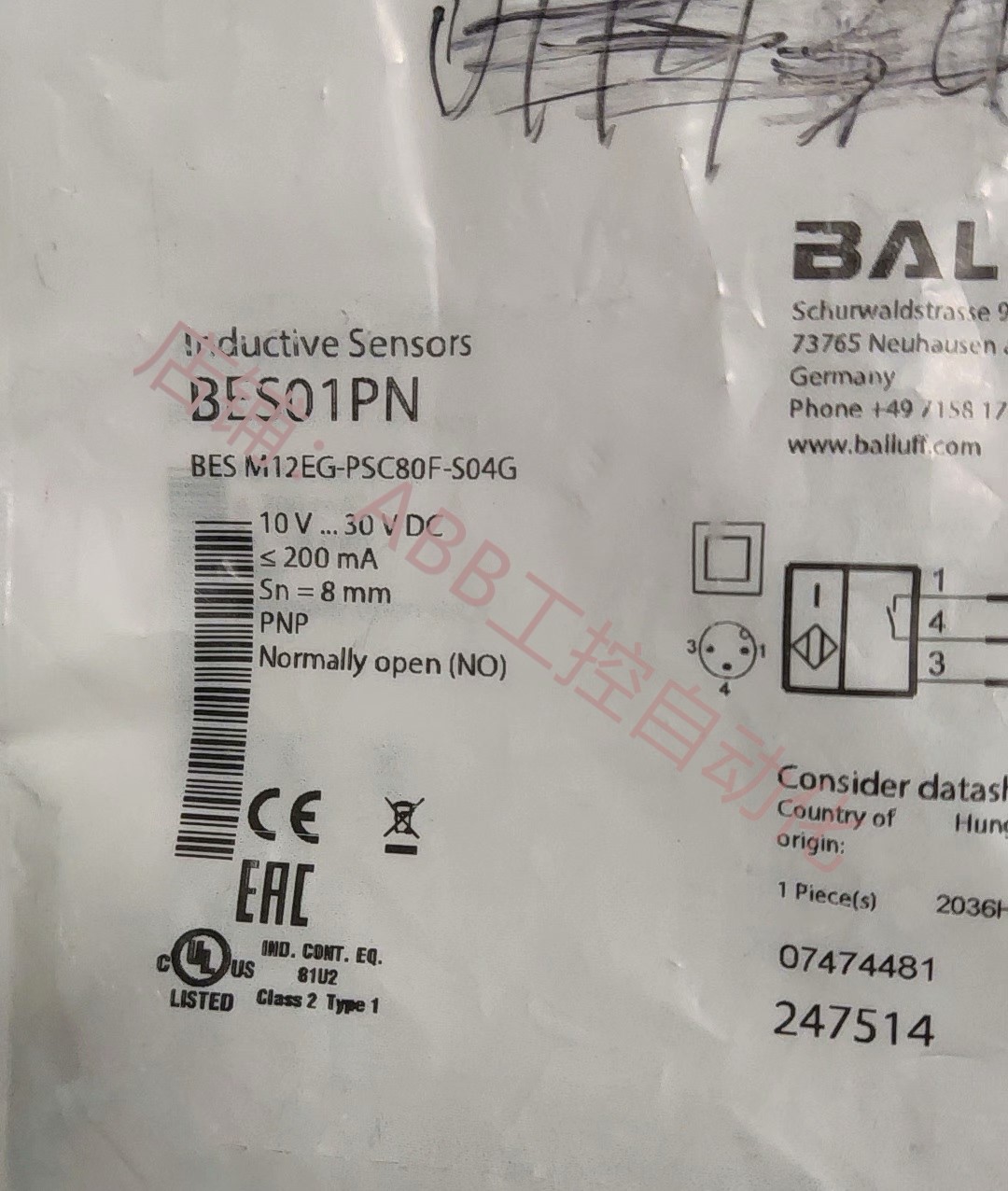 BES01PN进口现货巴鲁夫接近开关BES M12E G-PSC80F-S04G 2个