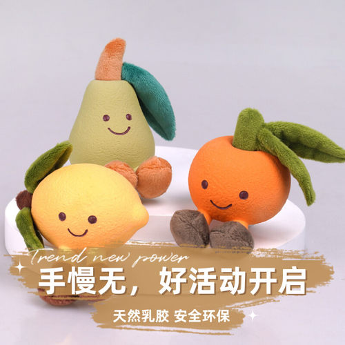 乳胶玩具系列磨牙洁齿耐咬解闷