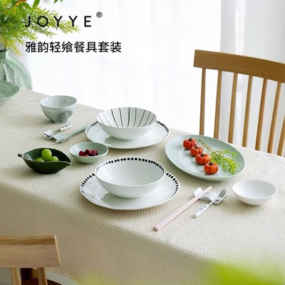 JOYYE釉下彩两人食碗碟家用陶瓷餐具套装高级感乔迁礼盒碗筷组合