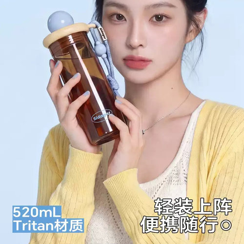 世大家tritan吸管水杯夏季运动塑料杯子女生高颜值大容量车载便携