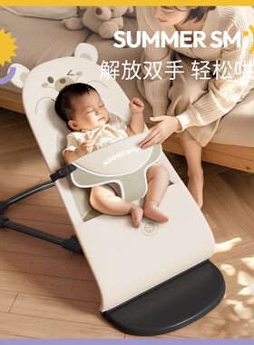 日本进口MUJIE哄娃神器婴儿摇椅
