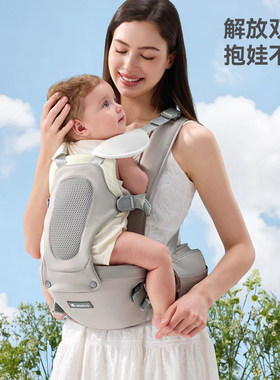 日本进口婴儿腰凳背带二合一透气