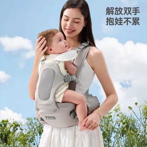 日本进口婴儿腰凳背带二合一透气