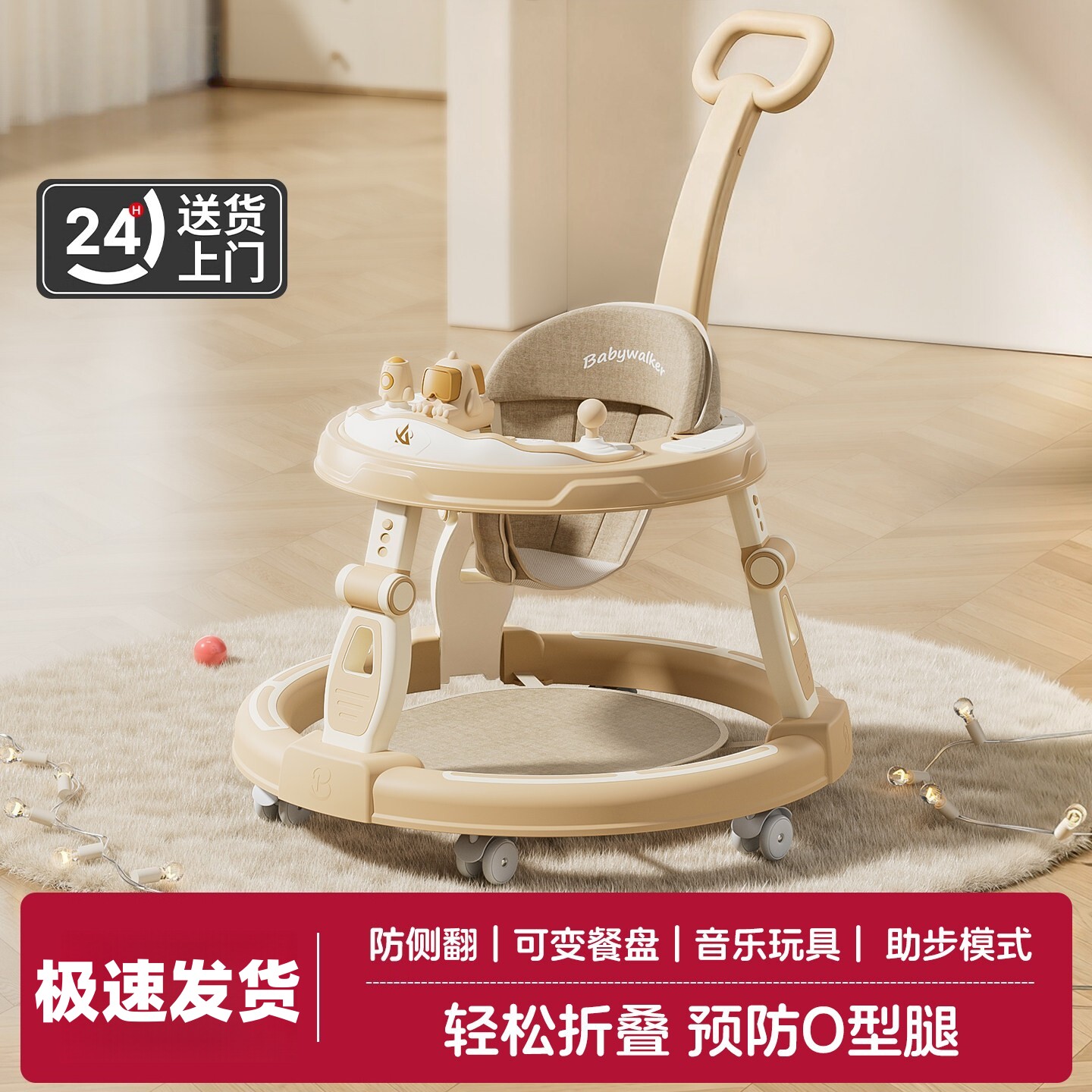日本进口MUJIE婴儿学步车防o型腿婴幼儿多功能可折叠防侧翻手推车