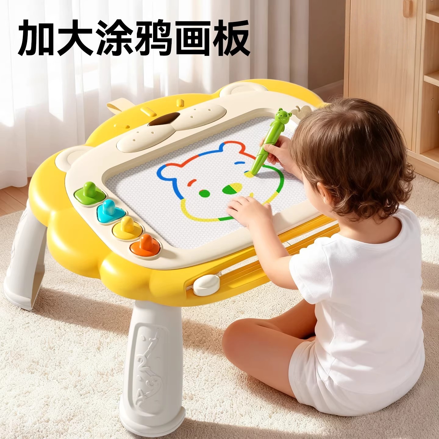 日本进口MUJIE儿童磁性画板宝宝涂鸦绘画画可消除磁力写字板可擦,玩具/童车/益智/积木/模型,画板,淘宝优惠券,粉丝福利购,淘宝优惠卷