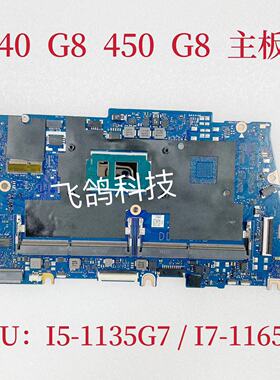 用于HP 440 450 G8 主板  DAX8QAMB8D0 DAX8QIMB8B1 N12153-601