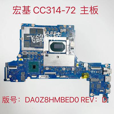 用于Acer 宏基 CC314-72 主板  I7-10750H RAM:16G DA0Z8HMBED0