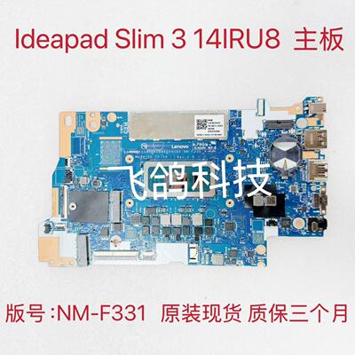 用于联想 IdeaPad Slim 3 14IRU8 主板  5B21L16264 NM-F331