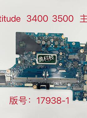 用于戴尔 3400 3500 主板 CPU:I3 I5 02P5F3 0K3FRD 版号 17938-1