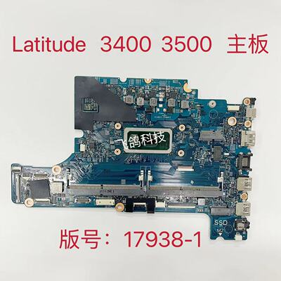 用于戴尔 3400 3500 主板 CPU:I3 I5 02P5F3 0K3FRD 版号 17938-1