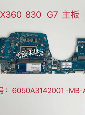 用于惠普 HP X360 830 G7 主板 M03893-601 6050A3142001-MB-A01