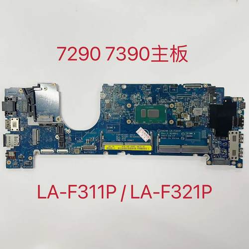 戴尔/DELL Latitude 7290 7390主板  LA-F311P LA-F312P LA-E121P