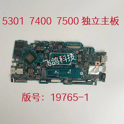 用于DELL Inspiron 7400 7500主板  I5-1135G7 I7-1165G7 19765-1