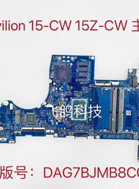 用于惠普 Pavilion 15-CW TPN-Q210主板 R3-3300U R5 DAG7BJMB8C0