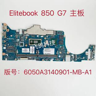 用于惠普 4GB 6050A3140901 10310U 2GB G7主板 850 10610U